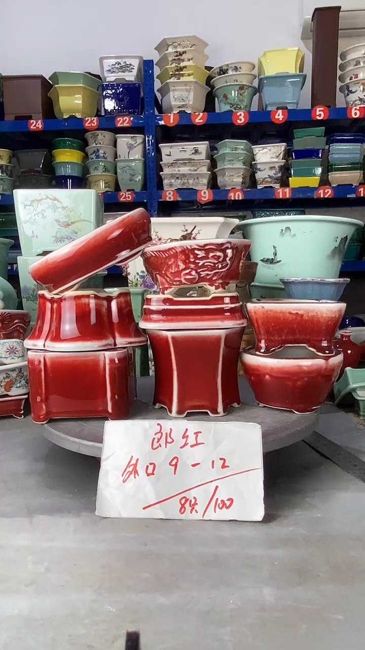 【闪购商品】紫砂21305郎红