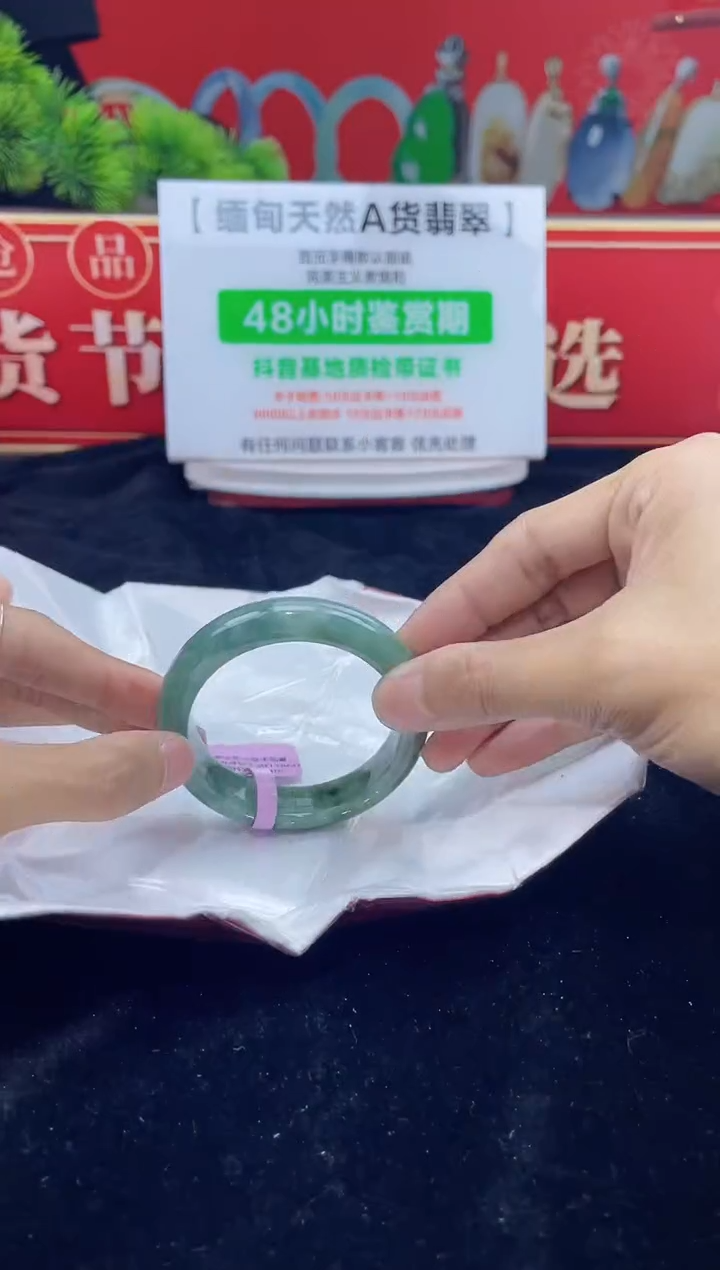 【闪购商品】翡翠手镯未镶嵌手镯14