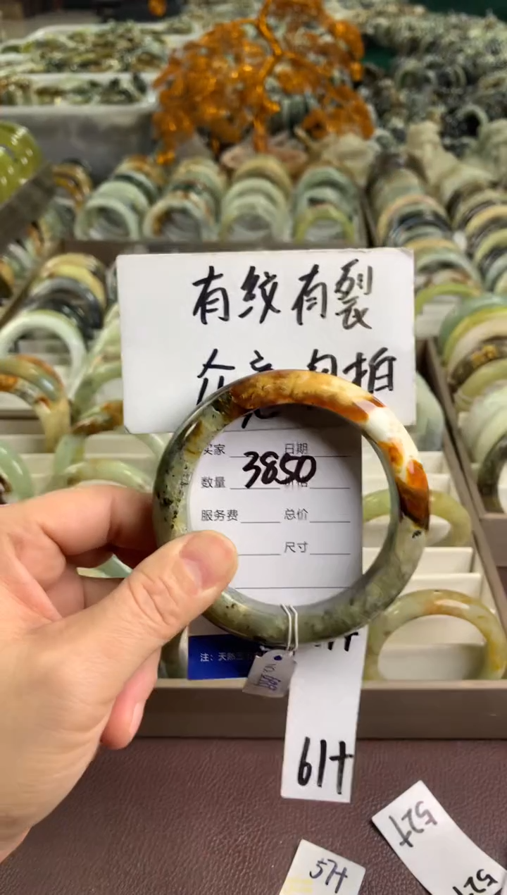 【闪购商品】蛇纹石玉手镯未镶嵌3850