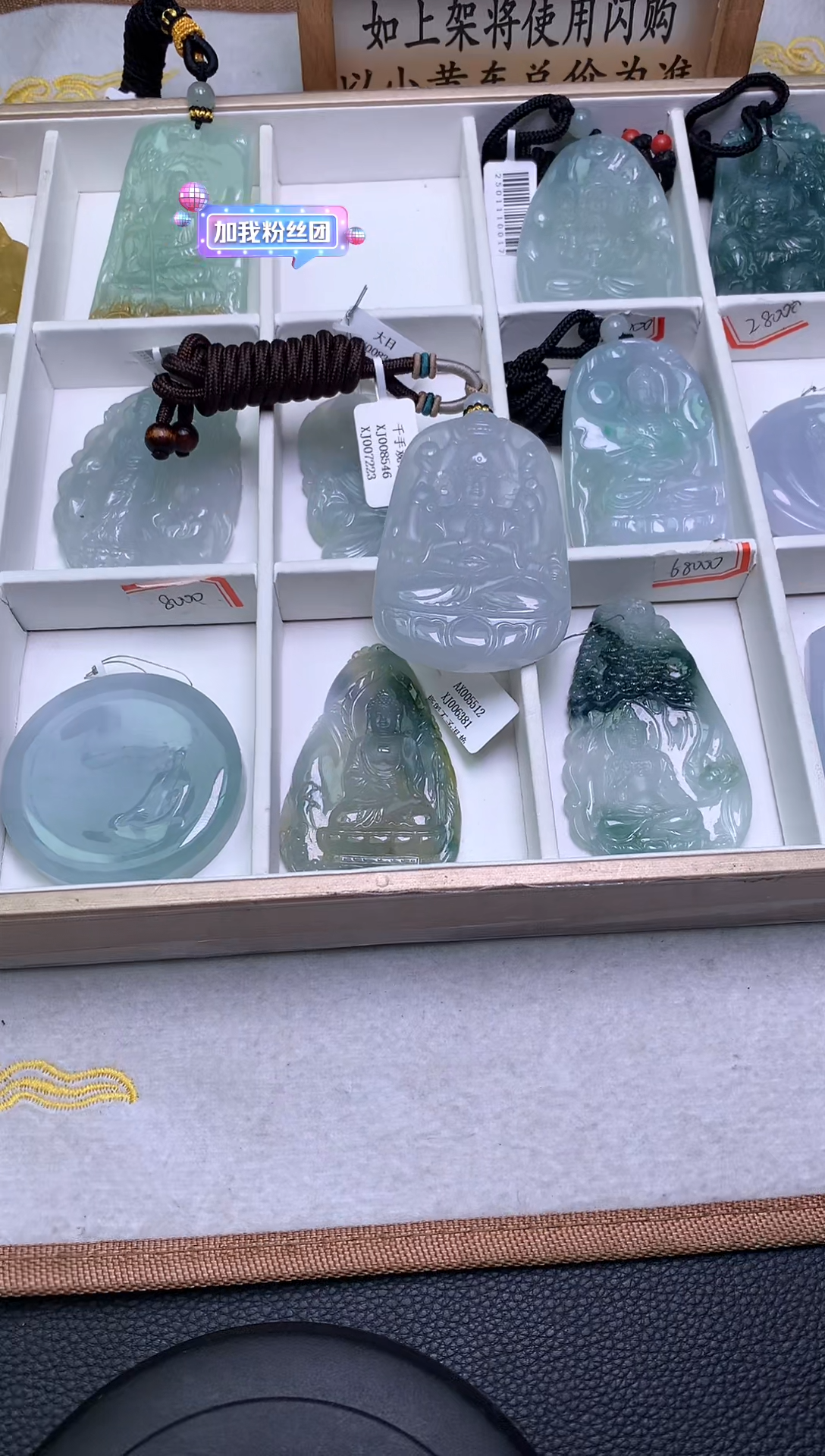 【闪购商品】定制翡翠未镶嵌2312312131332