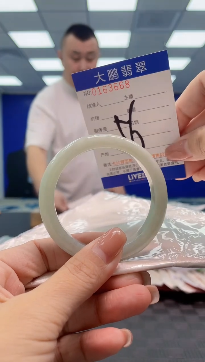 翡翠手镯未镶嵌AAAAAAAA