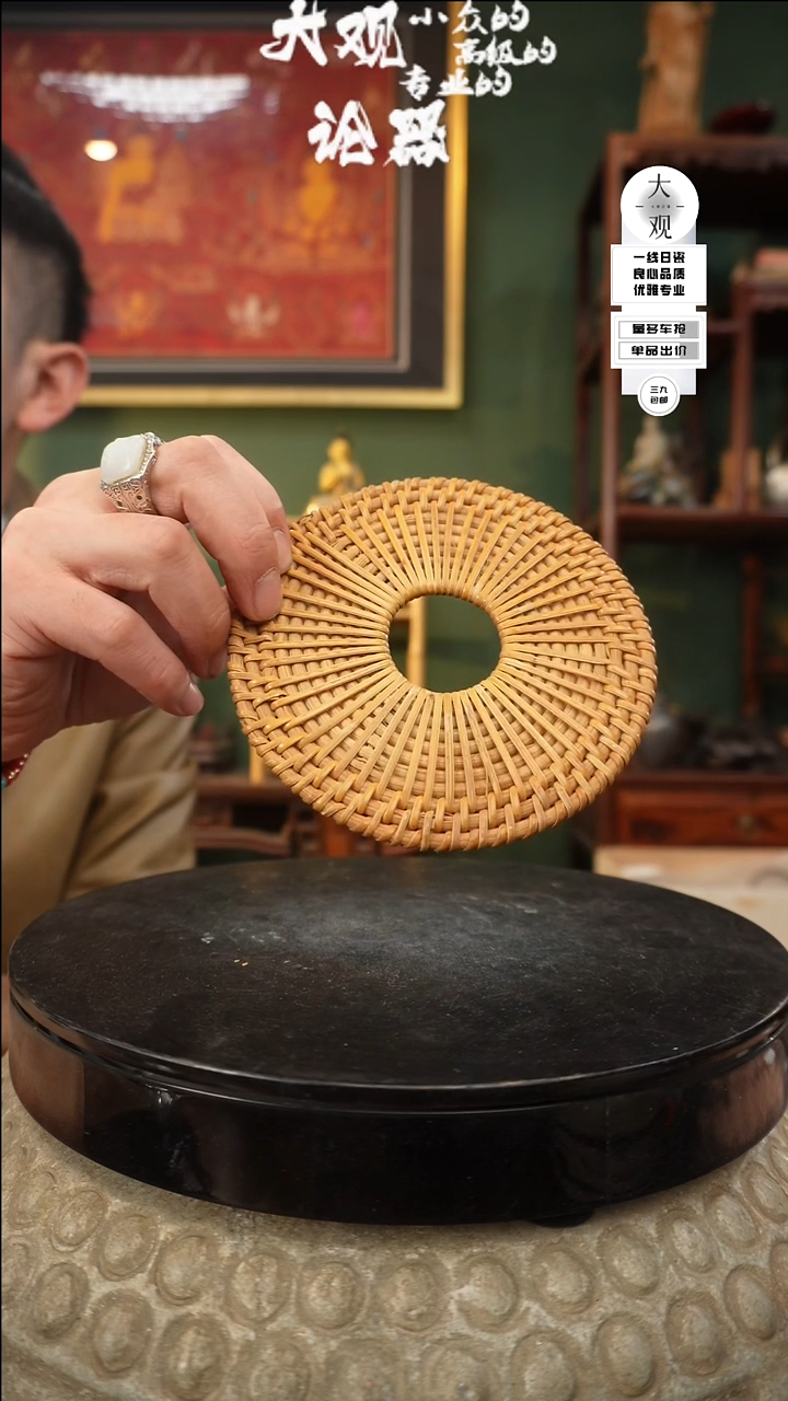 【闪购商品】瓷片大管论器藤垫