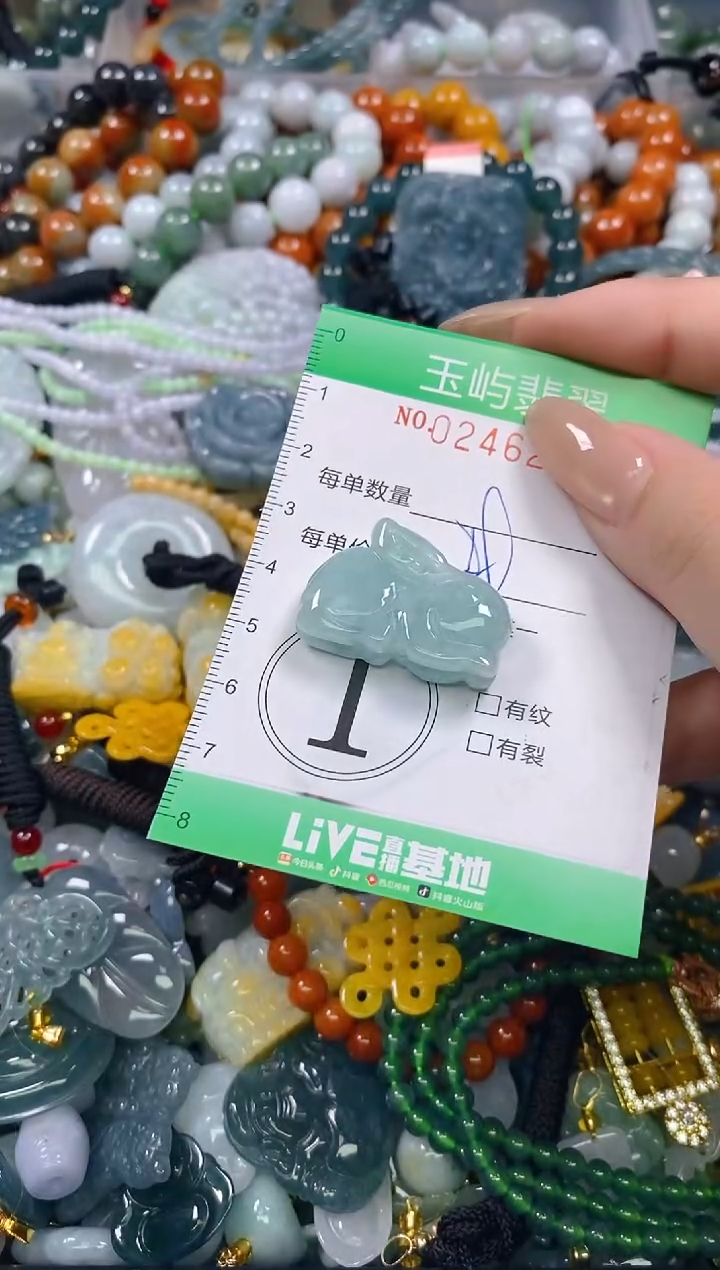 颈饰未镶嵌翡翠闪购0246200