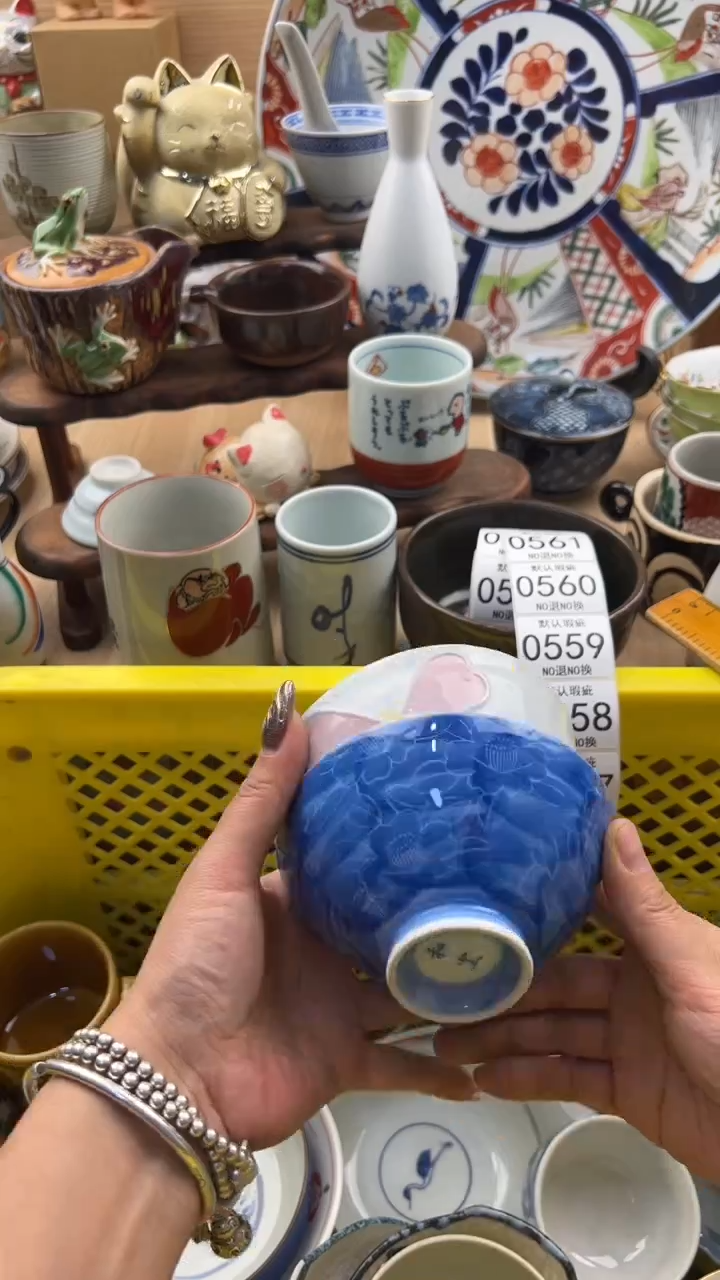 556默认微瑕，满20元包邮