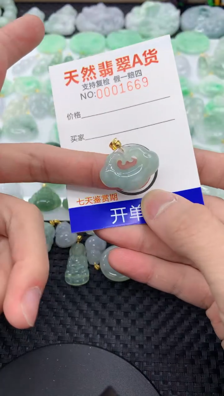 【闪购商品】翡翠颈饰未镶嵌111111111