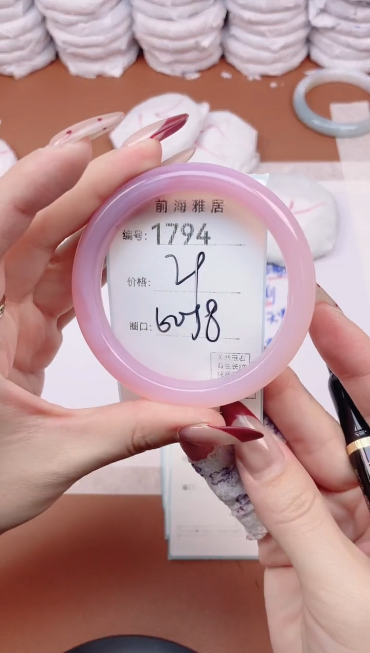 【闪购商品】玛瑙/玉髓手镯未镶嵌1794