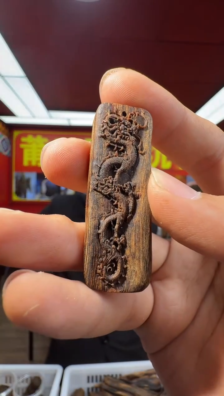 沉香沉香香囊s114都彭多样性发一