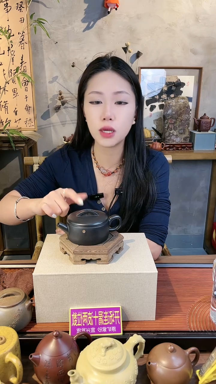 茶壶紫砂馆藏石黄光器汉瓦赵园静