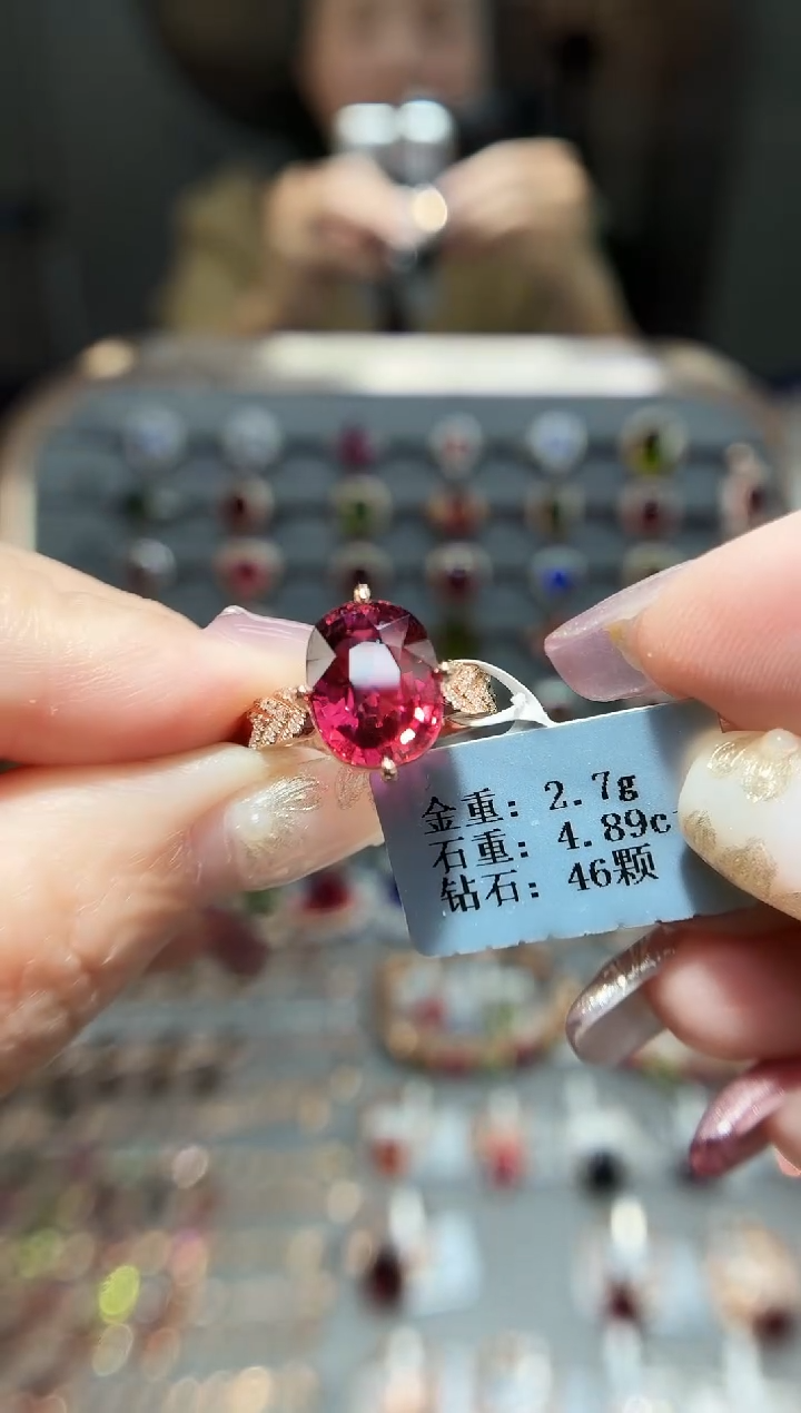 18K金镶嵌戒指碧玺4.89.