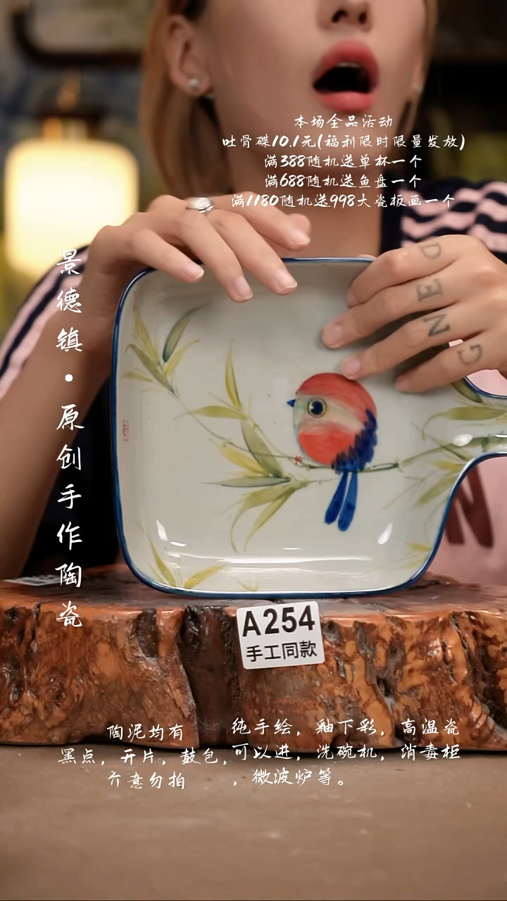 其他A254新十二器瓷器