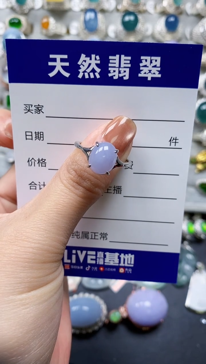 【闪购商品】翡翠戒指银S925镶嵌0024