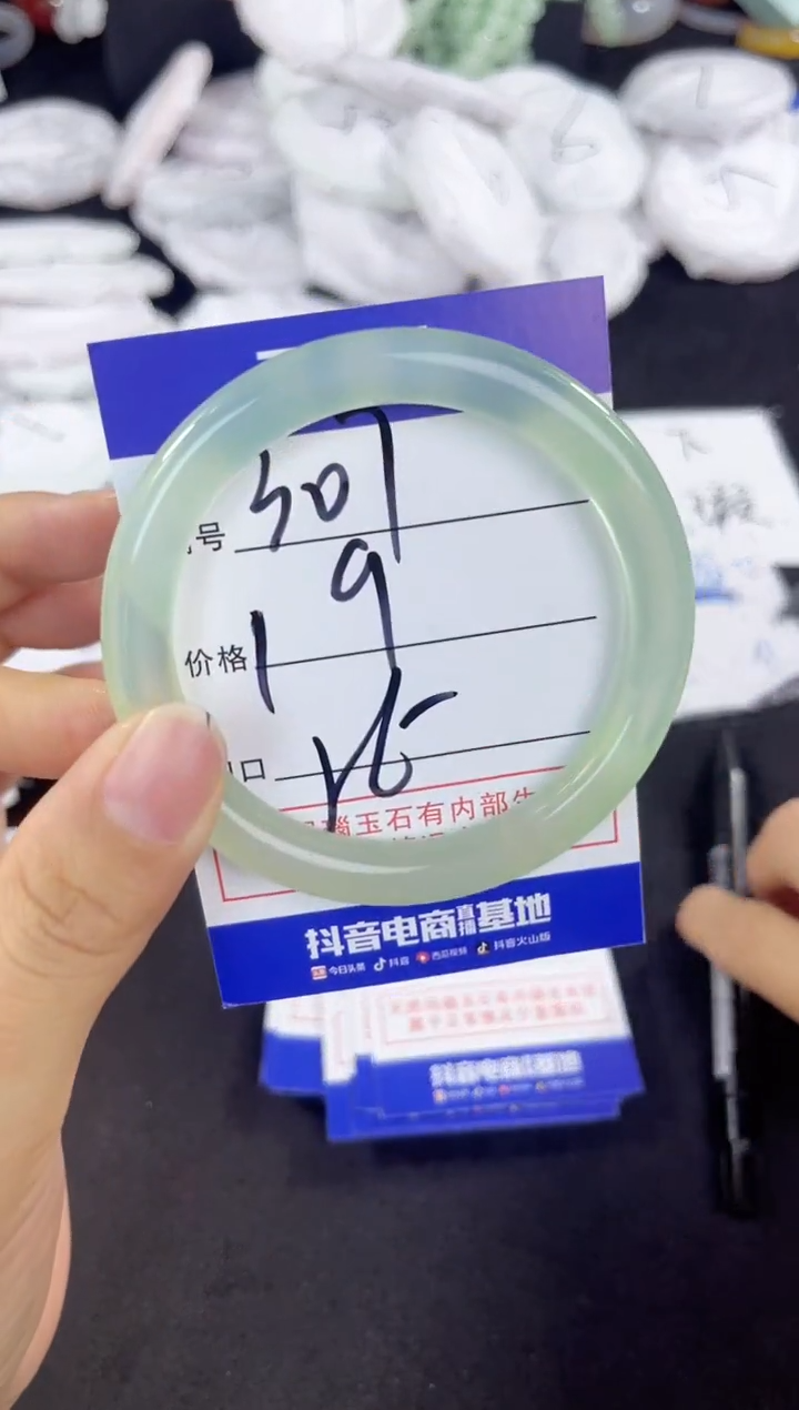 玛瑙/玉髓手镯未镶嵌307