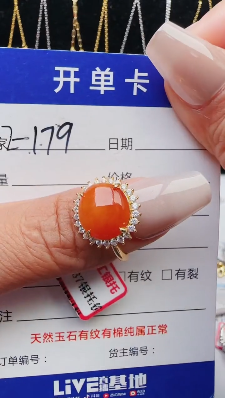 【闪购商品】翡翠戒指银S925镶嵌1321231211