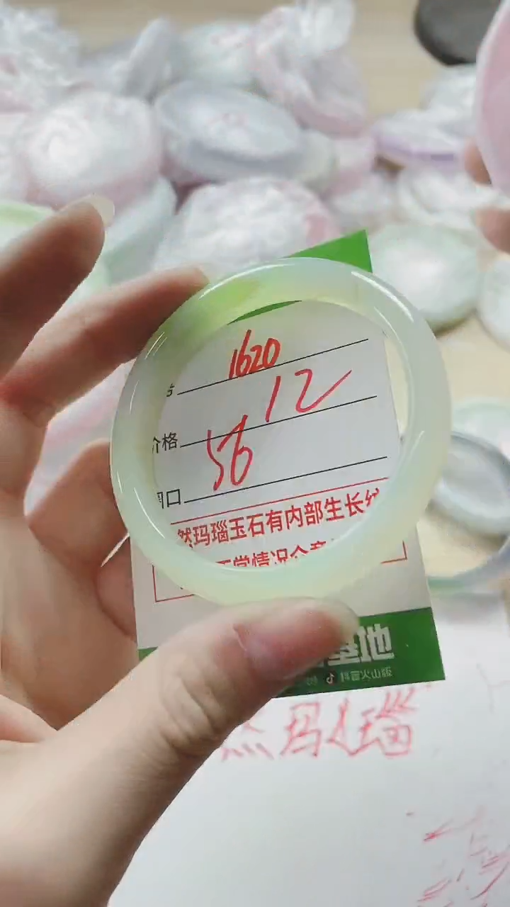【闪购商品】玛瑙/玉髓手镯未镶嵌1620