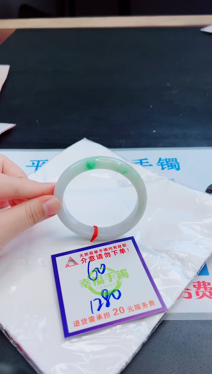 未镶嵌手镯翡翠天然缅甸翡翠A货！A货！A货！A货！A货！