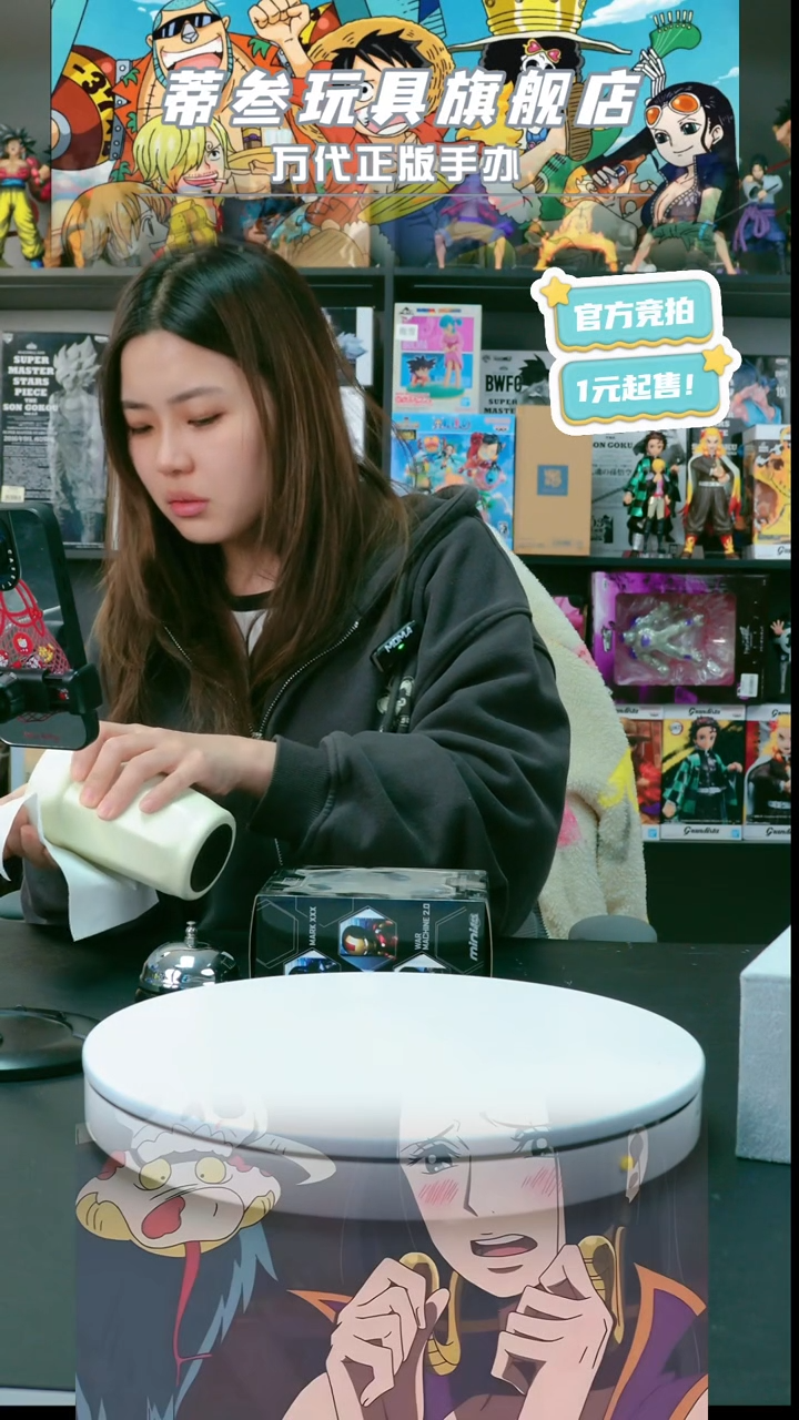 蒂叁 正版手办 1米竞拍