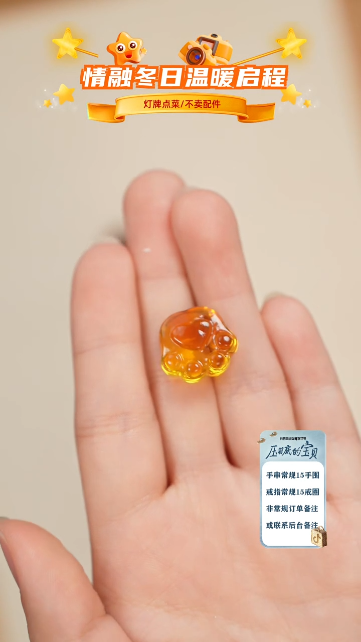 琥珀未镶嵌珠宝奇石w****?只打孔