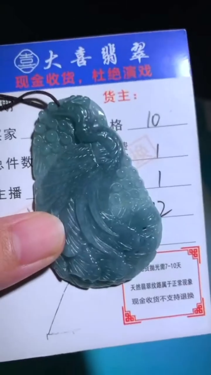 未镶嵌定制翡翠叠***~-毛货-不退不换-