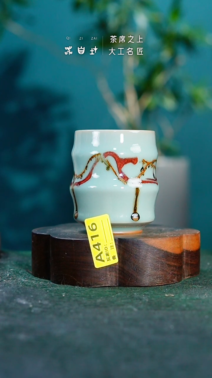 【闪购商品】瓷片神垕钧瓷 精品瓷器 园A416