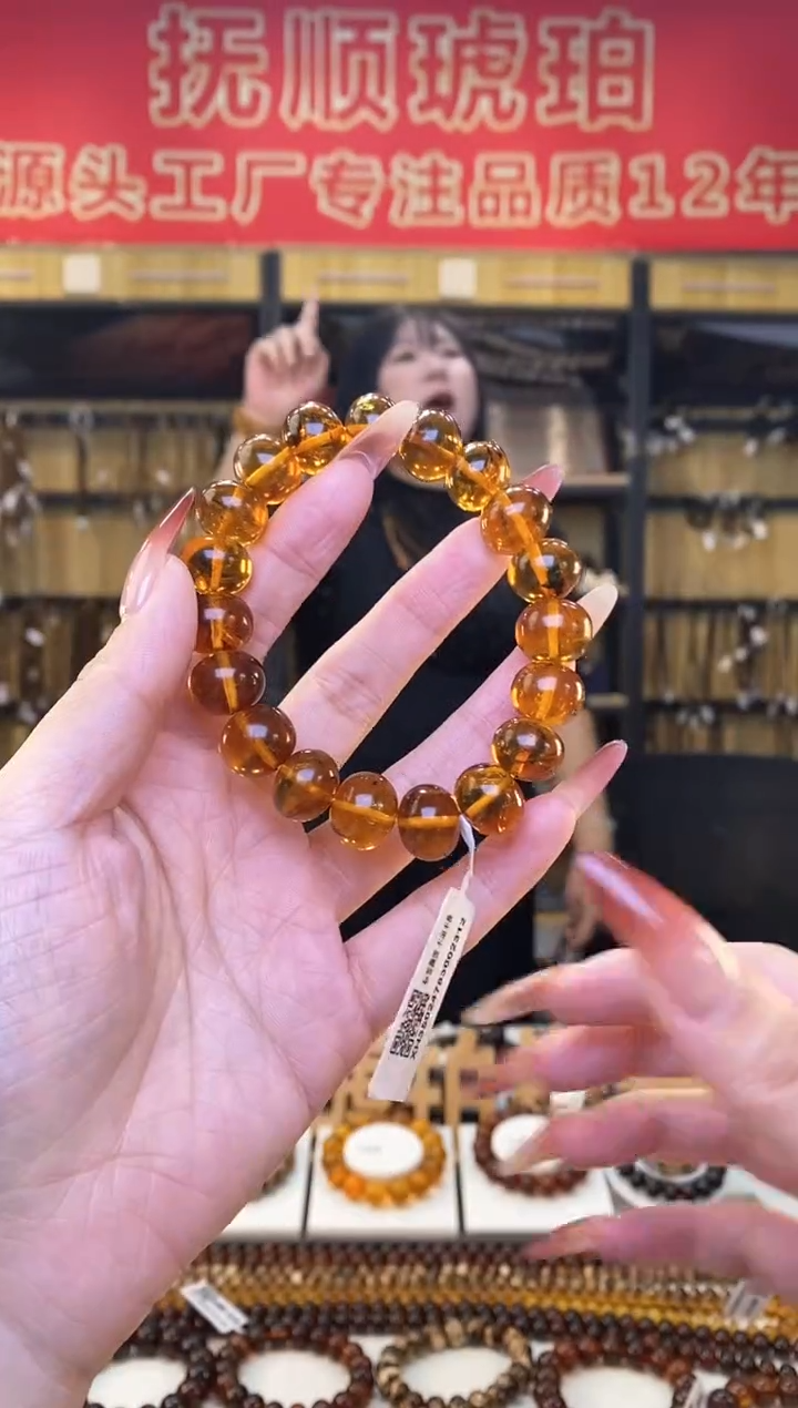【闪购商品】琥珀裸石未镶嵌抚顺琥珀13