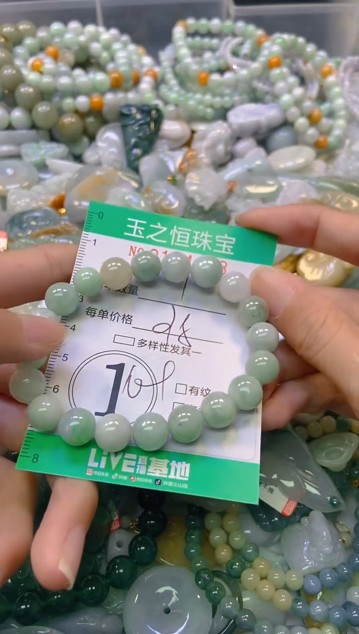 颈饰未镶嵌翡翠闪购0164173