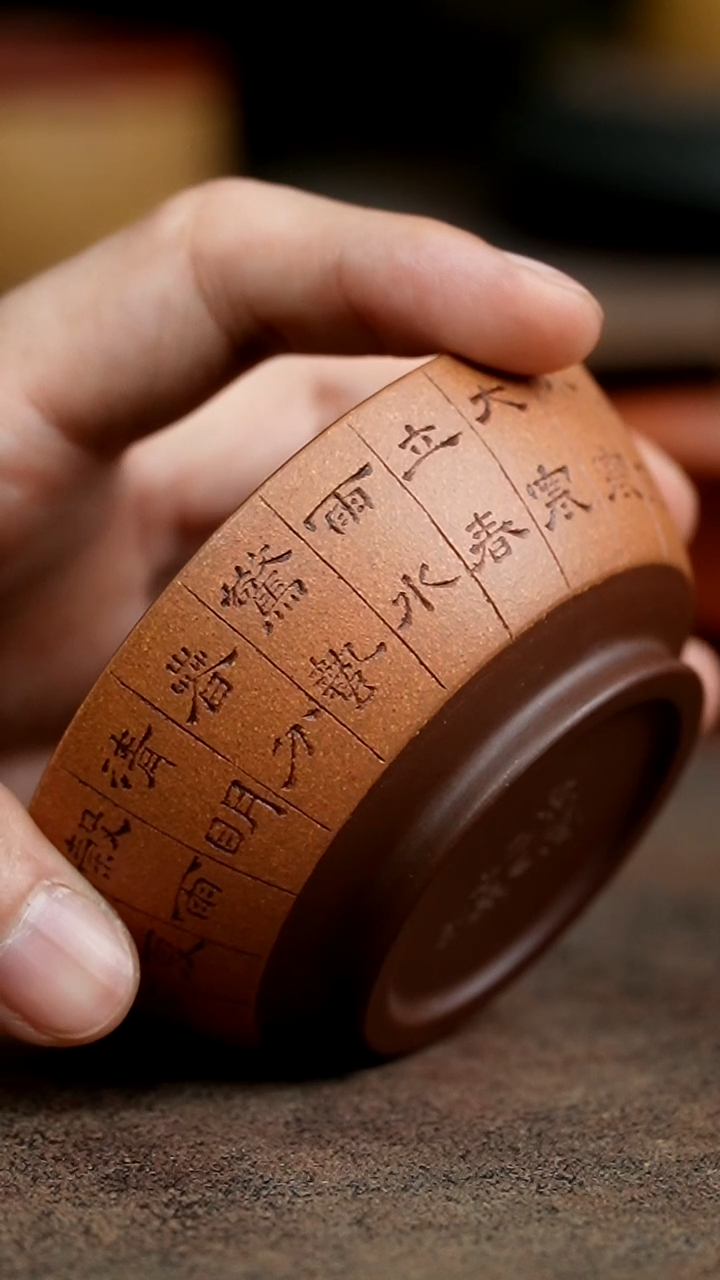 茶杯紫砂米****锣1111111111111