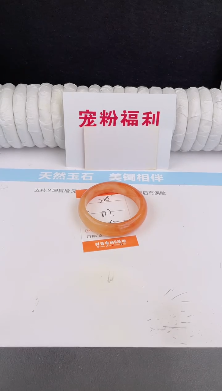 未镶嵌手镯石英质玉225