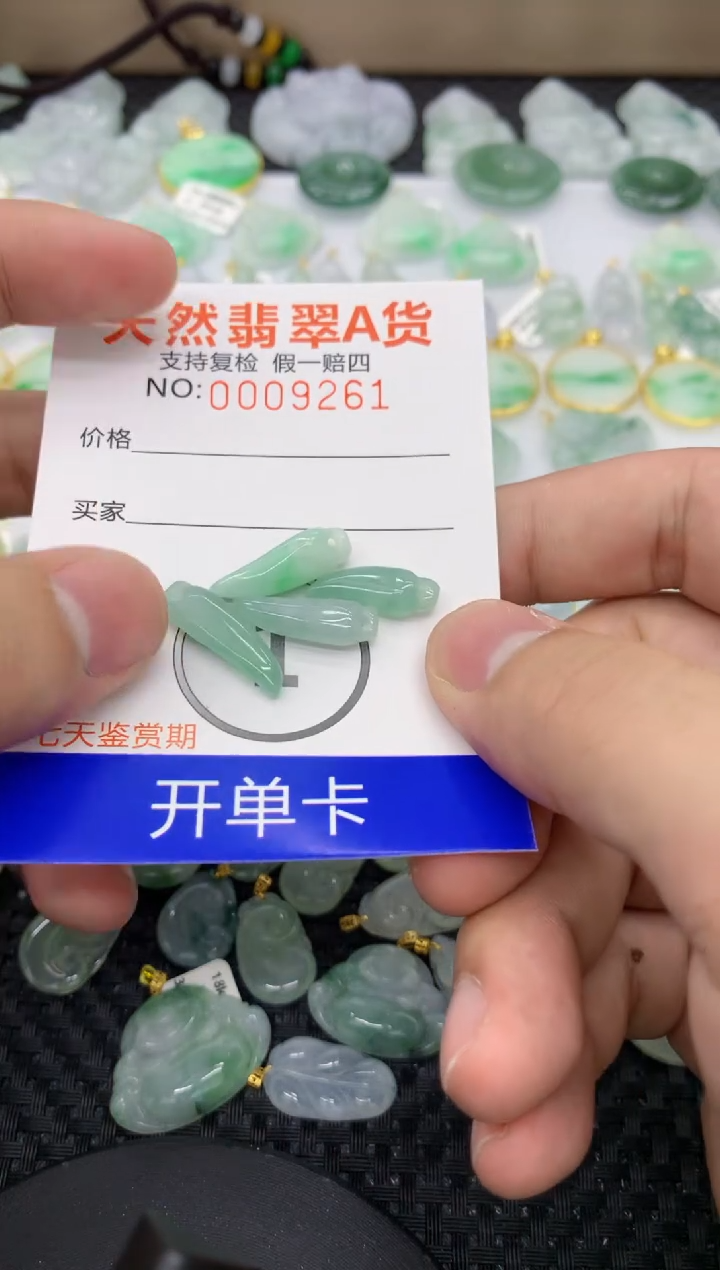 【闪购商品】翡翠颈饰未镶嵌11111111111