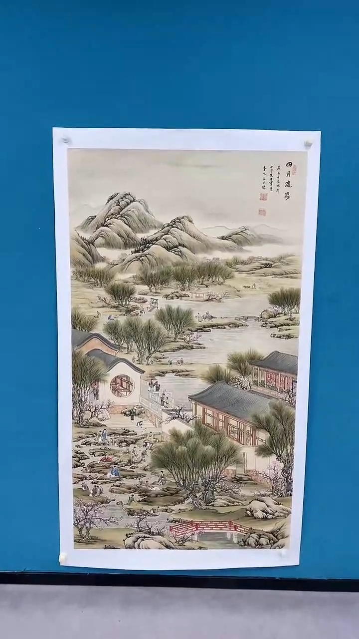 国画馆藏-王夫怀-六尺-70