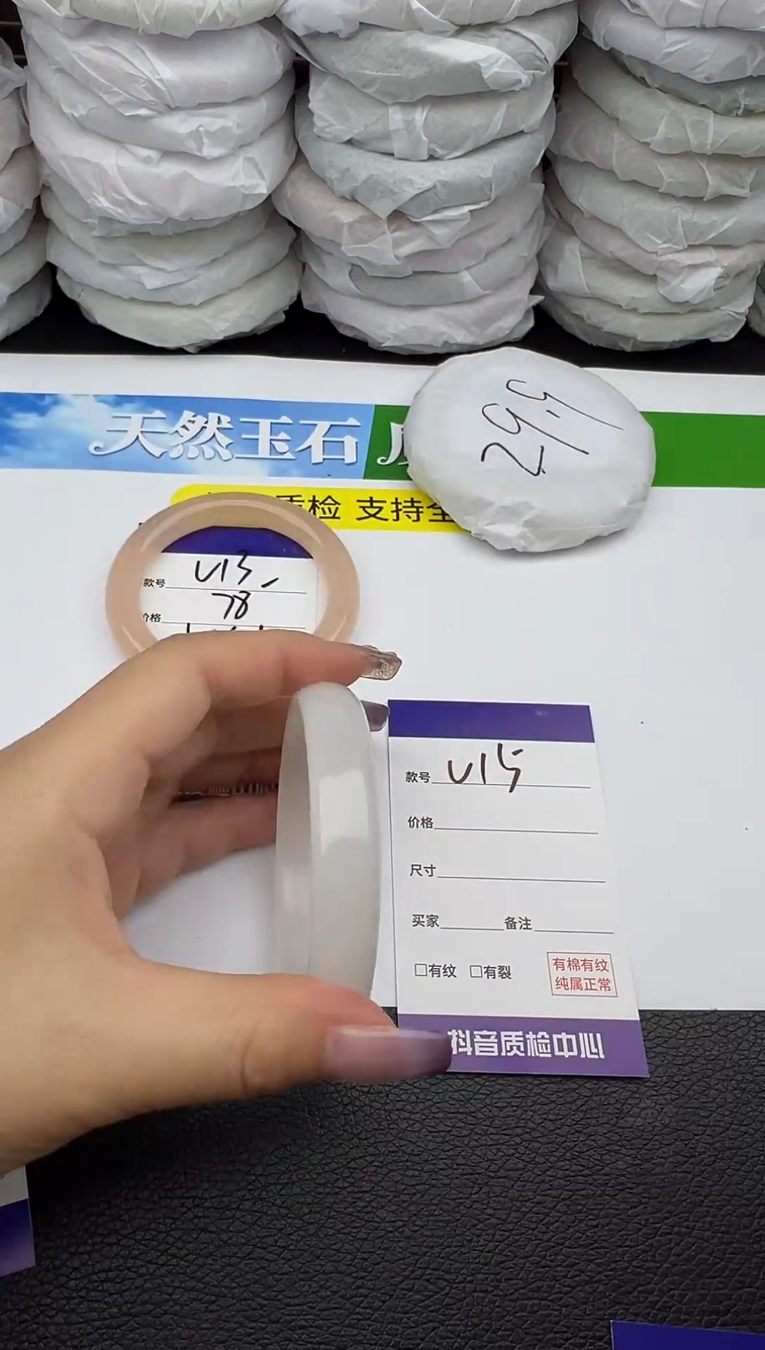 未镶嵌手镯石英质玉圈口 54 55