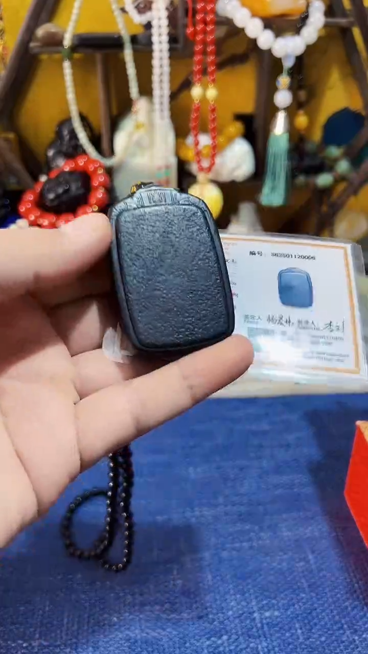 【闪购商品】和田玉（墨玉）挂件未镶嵌墨玉 无事牌  (飞铃文玩)