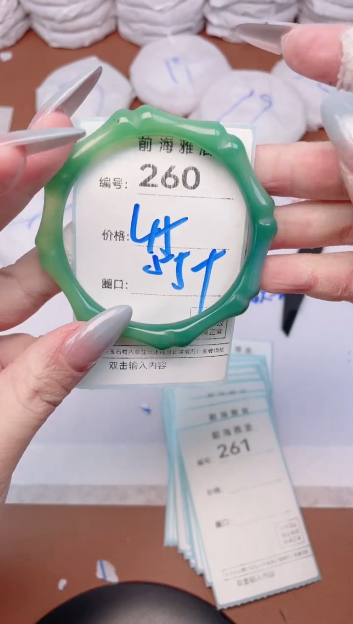 【闪购商品】玛瑙/玉髓手镯未镶嵌260