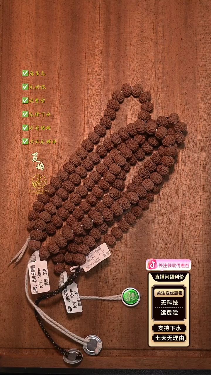 吊坠金刚菩提全品纯血老树王单圈10mm