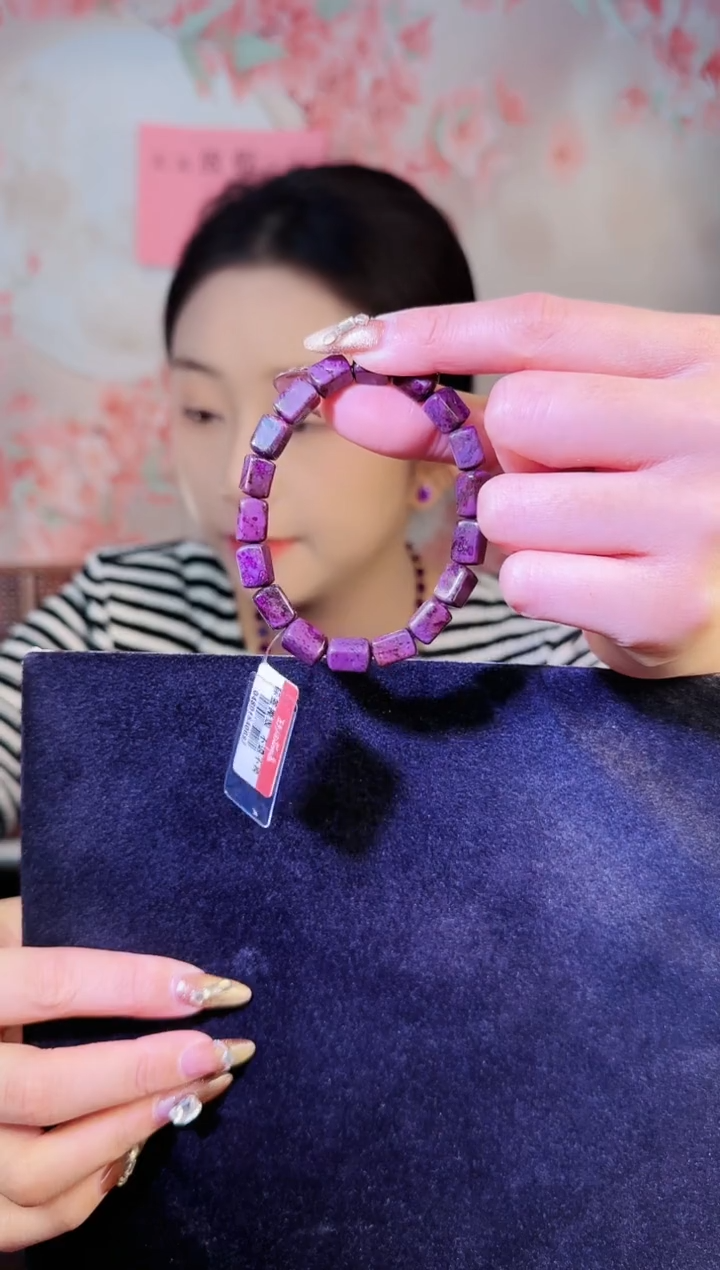 【闪购商品】苏纪石（舒俱来）手串未镶嵌