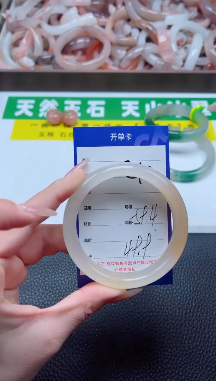 【闪购商品】石英质玉手镯未镶嵌212-59