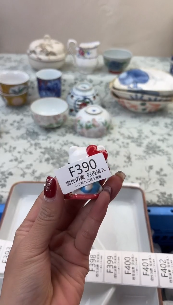 瓷v****j390FFFFFFFFFFFF