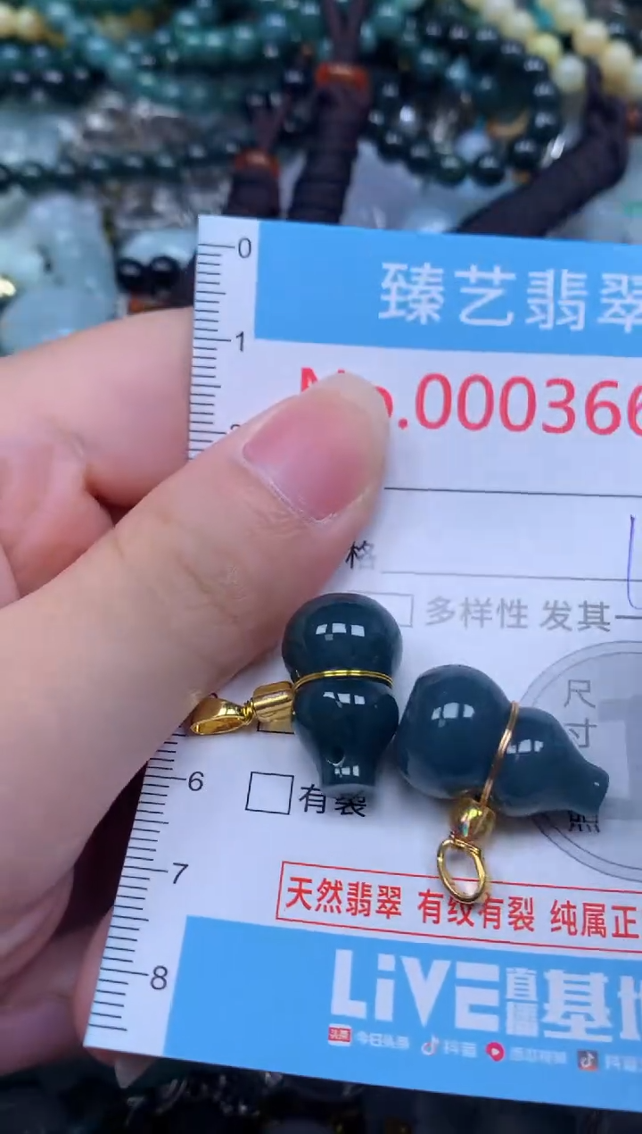 吊坠(不含链)未镶嵌翡翠3664