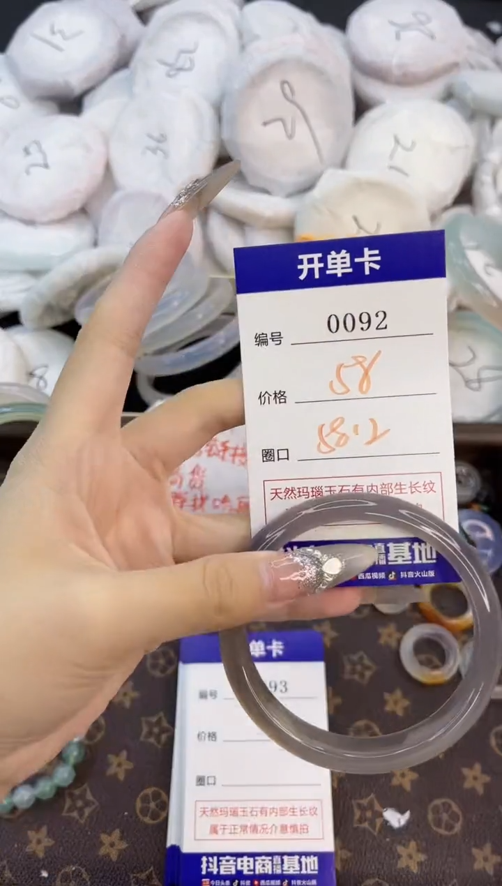 玛瑙/玉髓手镯合金0092