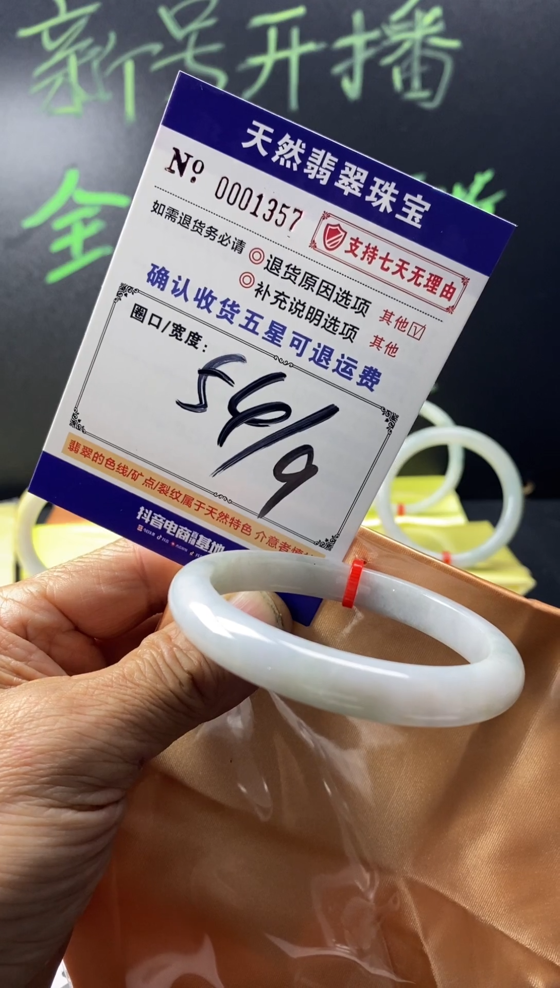 未镶嵌手镯翡翠翡翠叮当镯美人条公主镯手镯