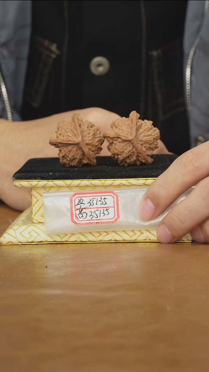 把件文玩核桃盘山三棱