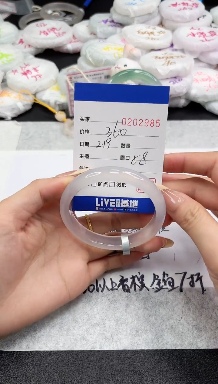 【闪购商品】玛瑙/玉髓手镯未镶嵌2985