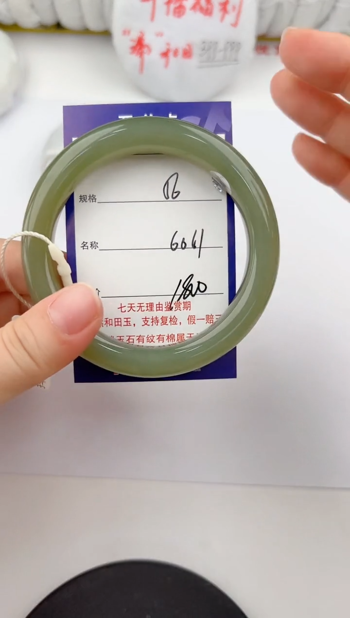 【闪购商品】和田玉手镯未镶嵌56颜色微差无瑕