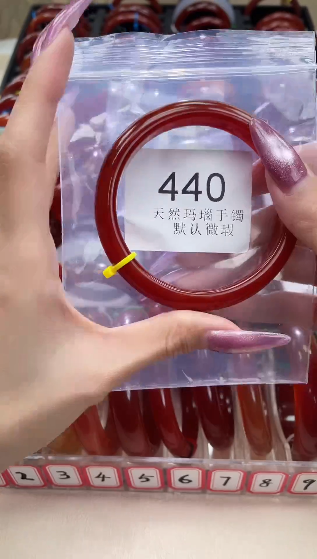 手镯玛瑙/玉髓未镶嵌62圈口*B440