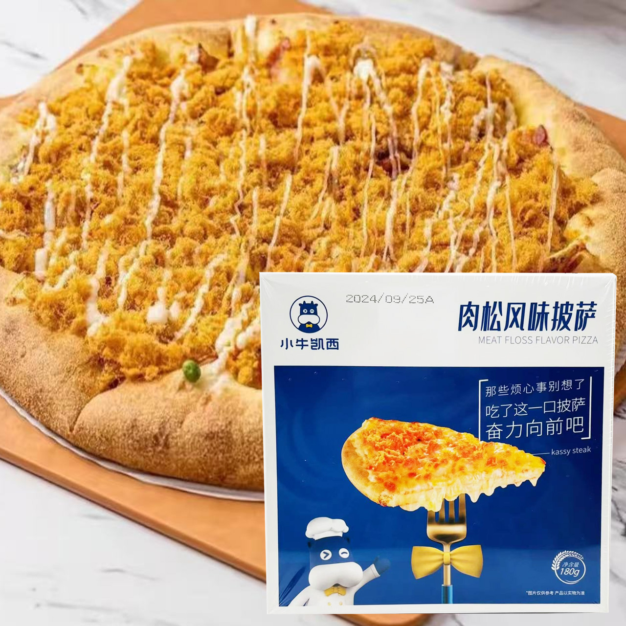 [25年6月] 180g*7盒 小牛凯西 肉松风味披萨