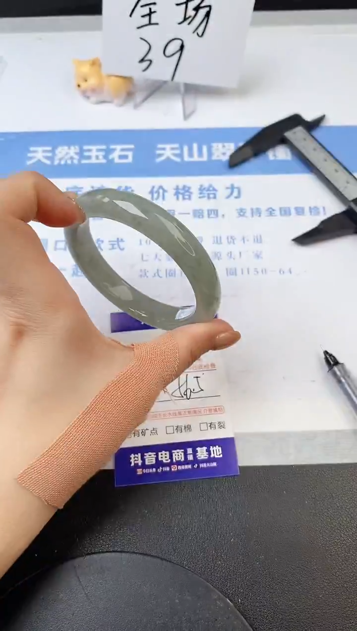 【闪购商品】石英质玉手镯未镶嵌s320-DC-56.5