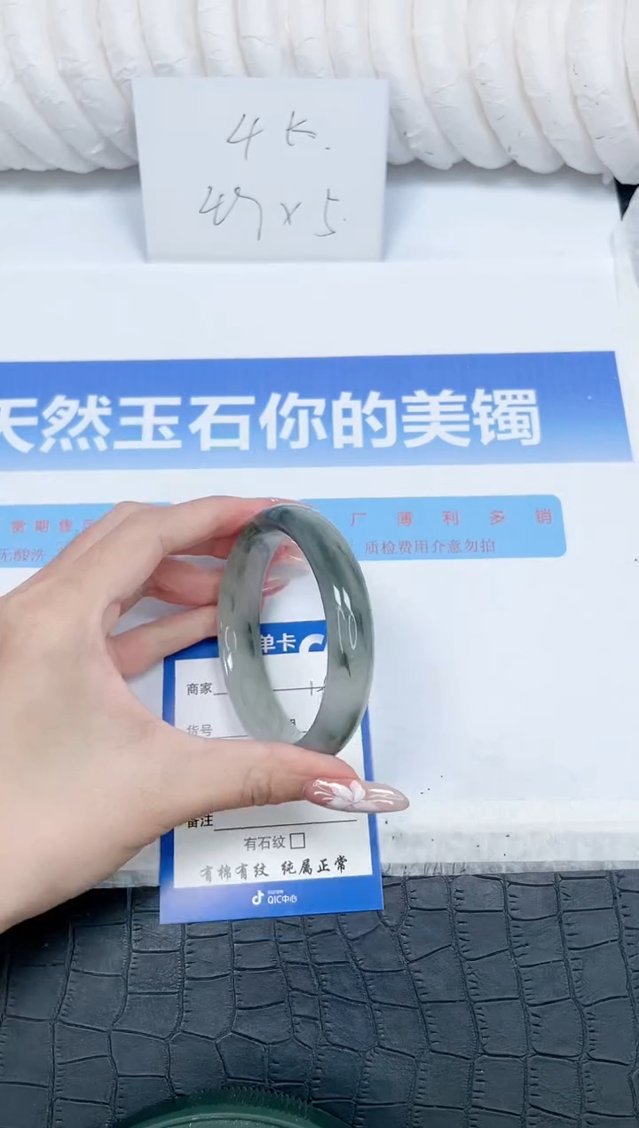 未镶嵌手镯石英质玉194-58.5