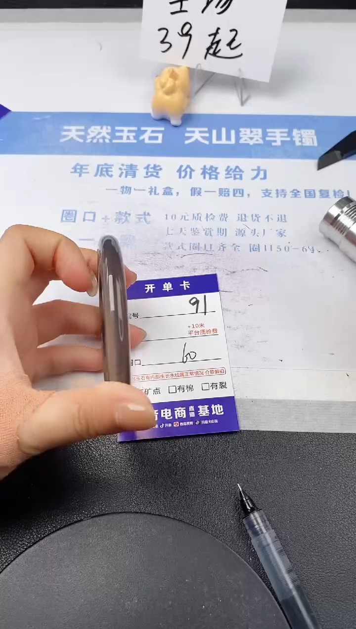 【闪购商品】石英质玉手镯未镶嵌s91