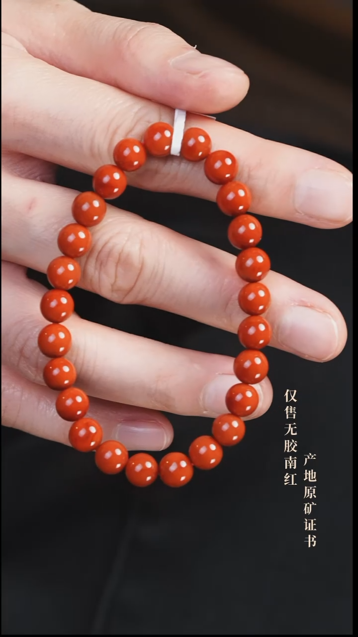 未镶嵌手串南红玛瑙E*C柿子@@SCSZ单-7.5m手工