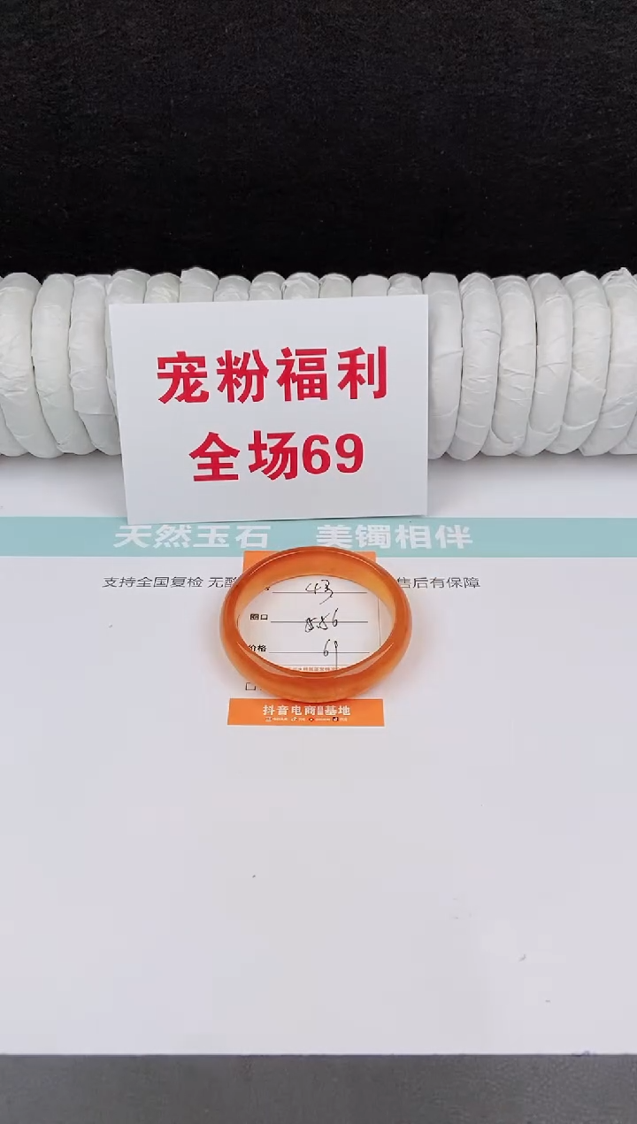 未镶嵌手镯石英质玉43