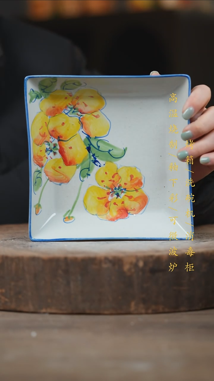 瓷片景德镇高温釉下彩（食品级）